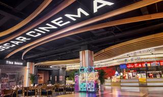 郑州奥斯卡电影院 郑州奥斯卡电影院