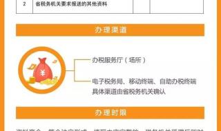 个体工商户怎么办理 个体工商户怎么办理